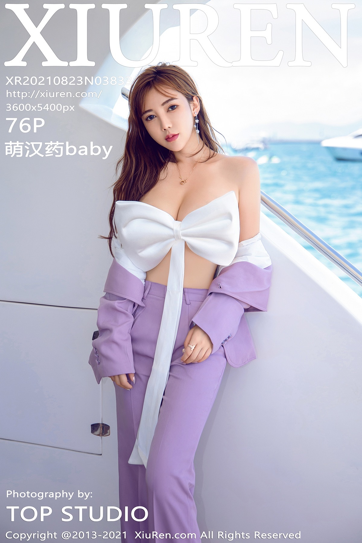 XIUREN秀人网 2021.08.23 No.3833 萌汉药baby